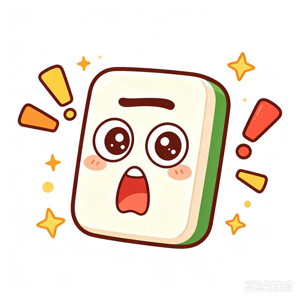 high end affordable mahjong set